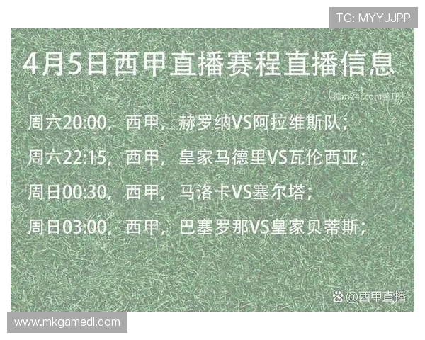 想看西甲直播去哪里?主流平台对比介绍 想看西甲直播去哪里?主流平台对比介绍